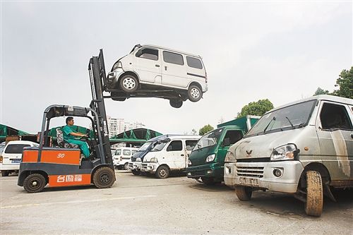 成都车子报废在哪里办？