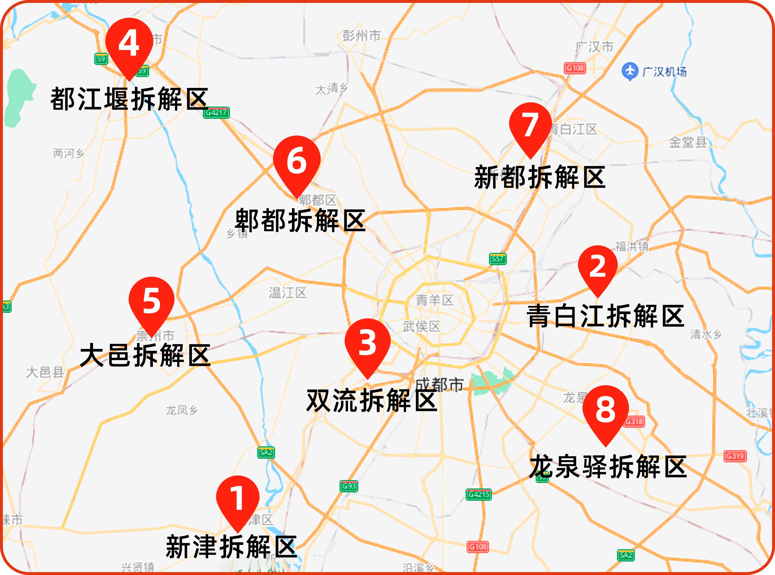 成都报废车拆解厂区